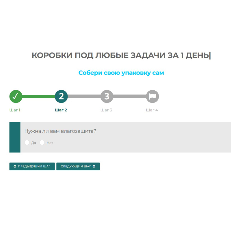 Квиз ТМ Давен