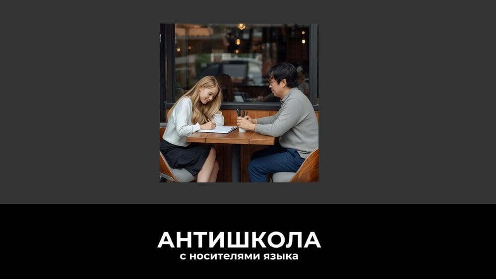 Курсы японского языка онлайн