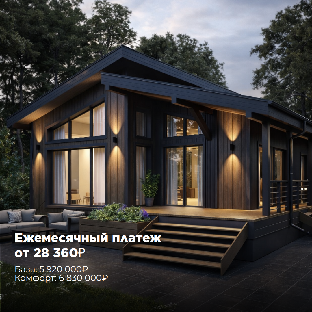 Построить дом 100 кв м. Построить дом в Туле 100 км м. Построить дом за короткий срок. Построить дом за 3 месяцев.