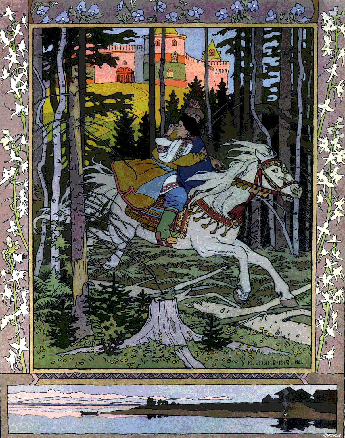 Файл:Bilibin. Baba Yaga.jpg — Википедия