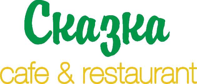 Сказка cafe &amp; restaurant