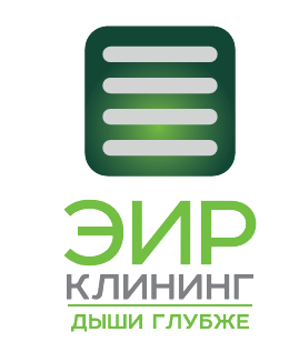 Air Cleaning - дыши глубже