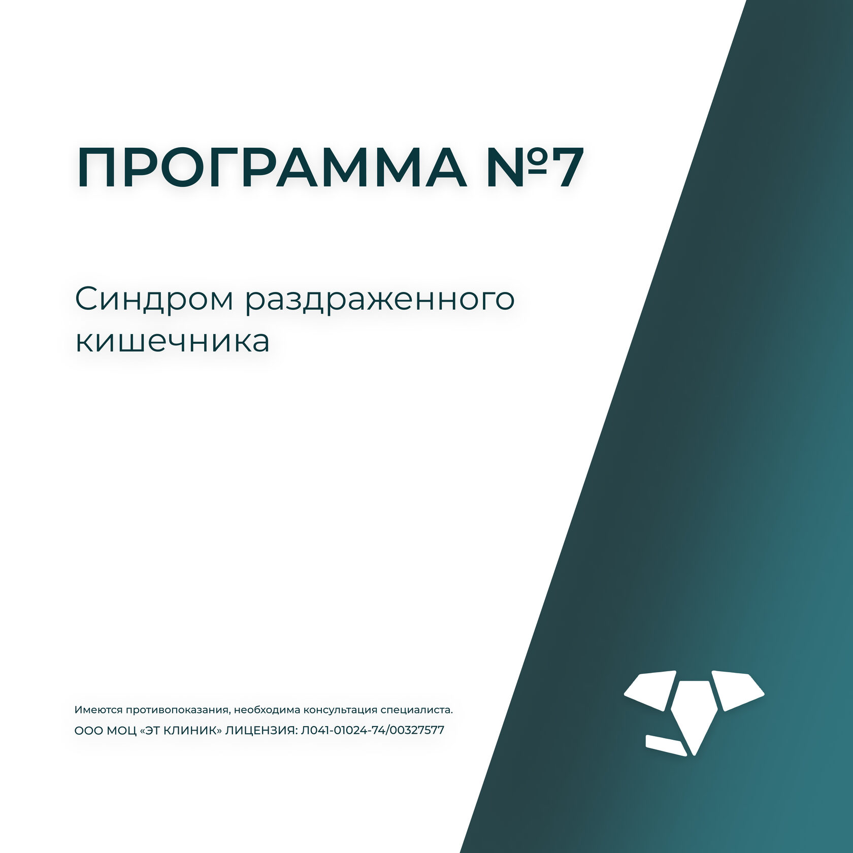 Лечение при нарушении менструального цикла