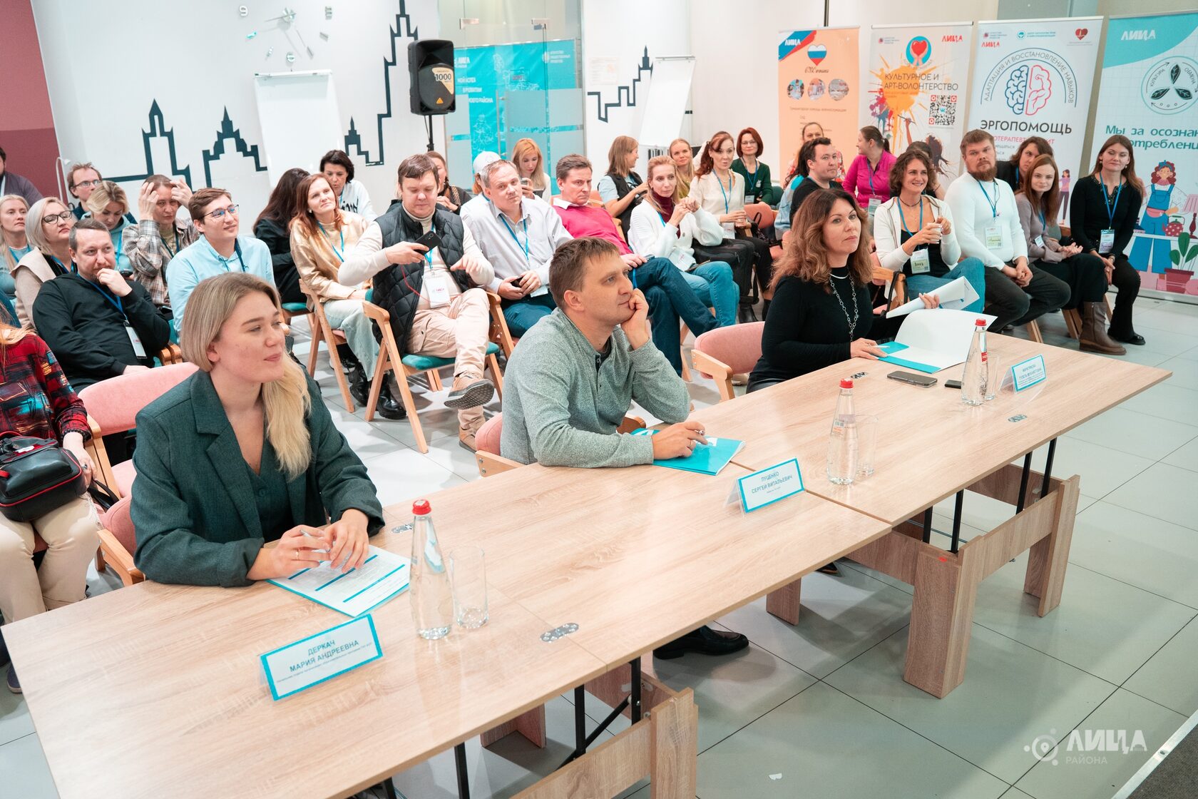 лица района, конкурс лица района, лица, пространство лица, хакатон, концепция развития