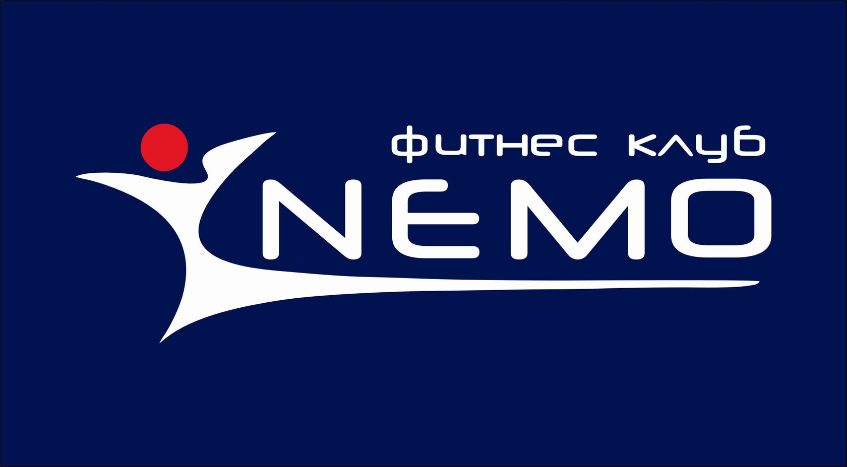 Nemo ул петра мерлина 76 1 фото