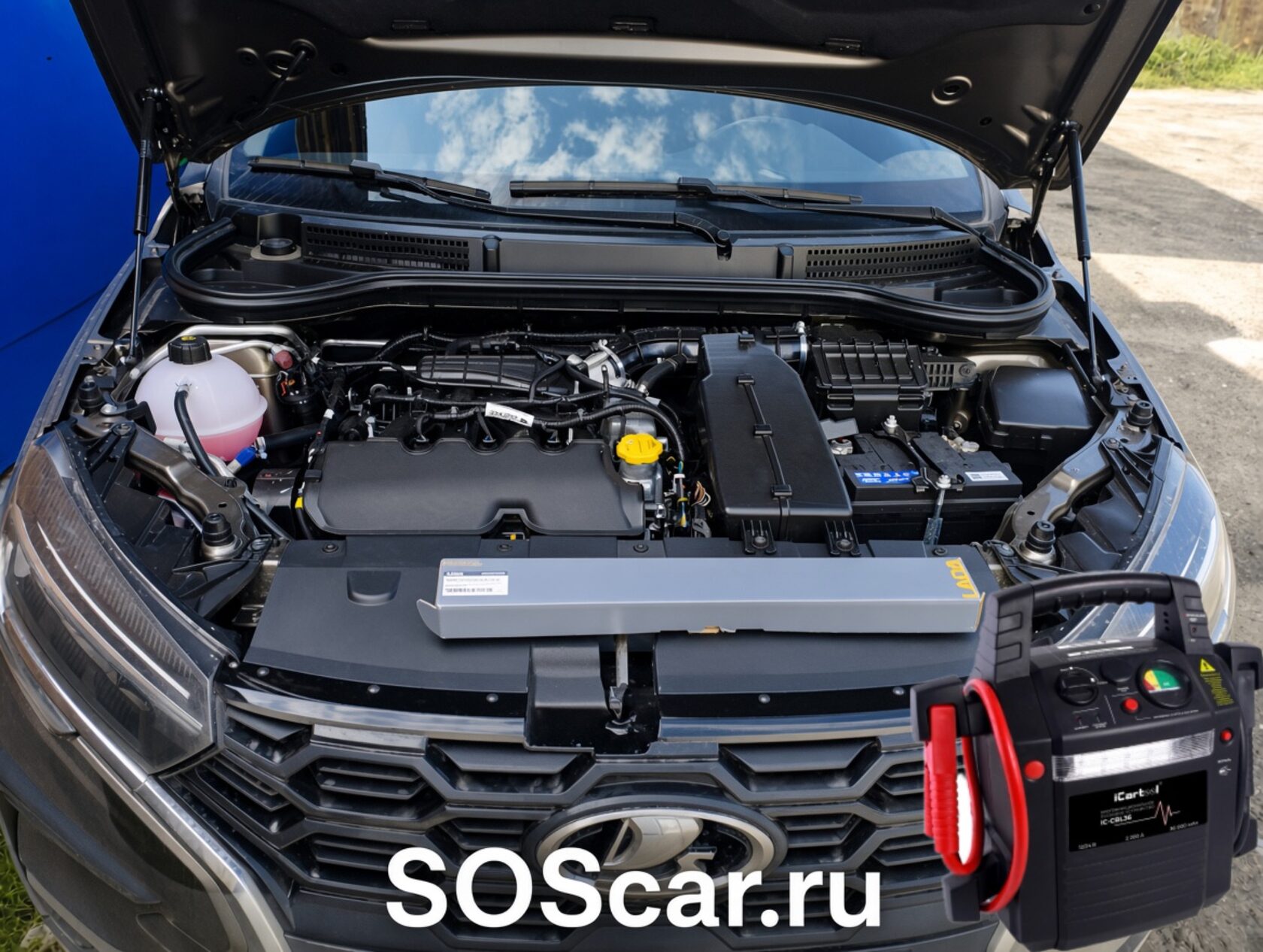 Прикурить LADA Vesta