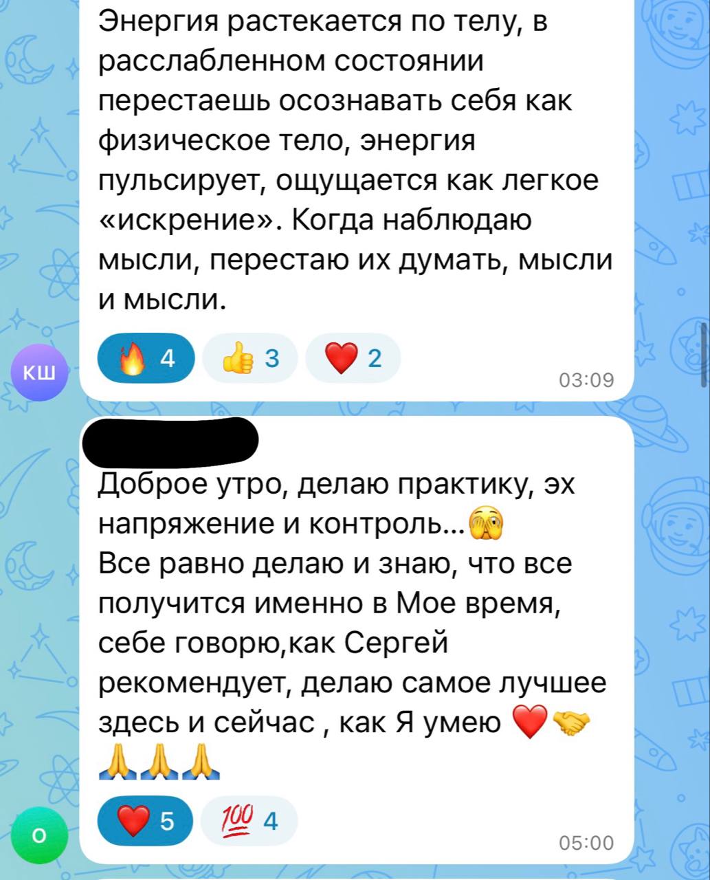 Отзыв участника клуба 16