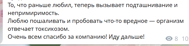 Отзыв ученика