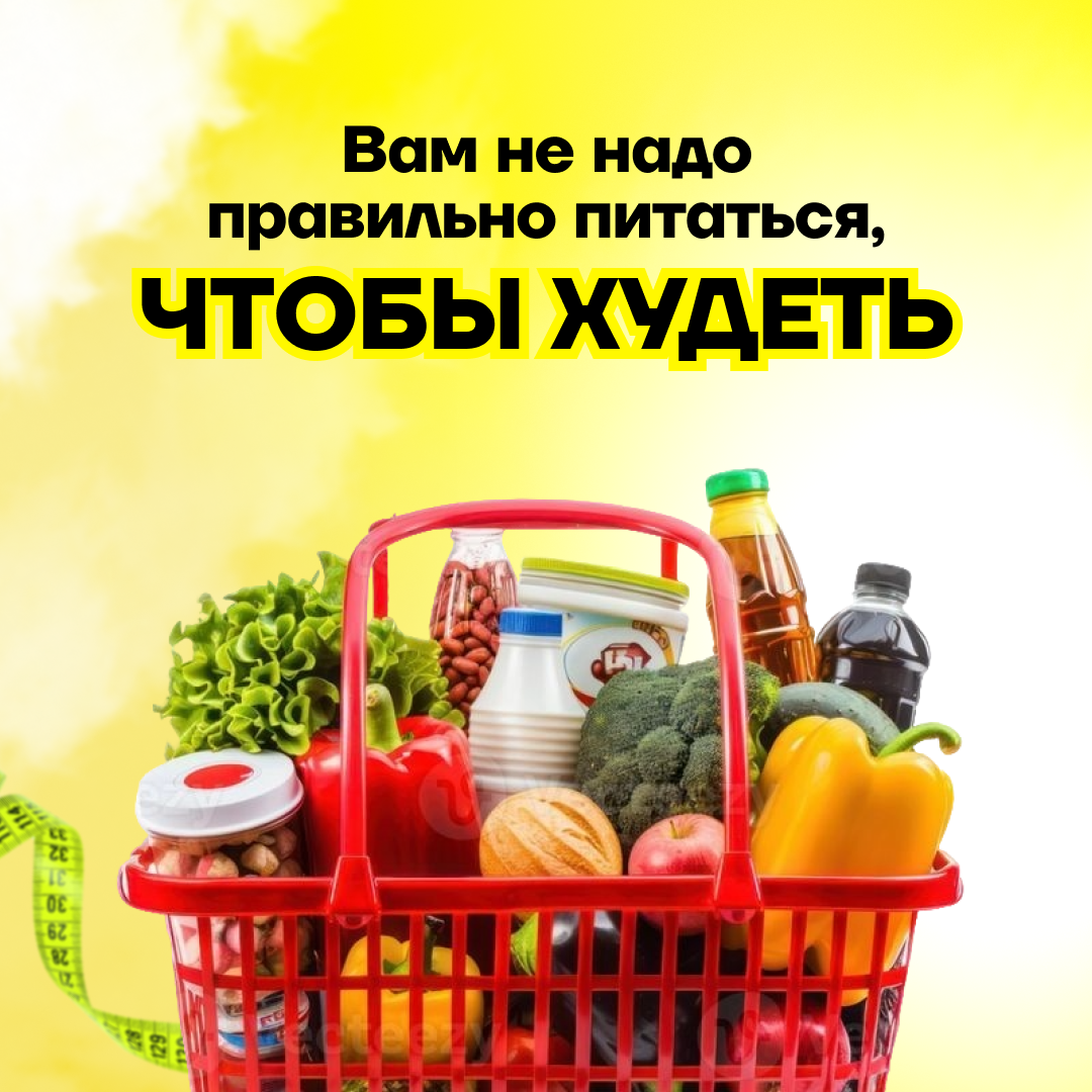 Рекламный креатив 2