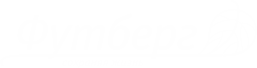 ЛогиСнаб - Ваш поставщик хирургических шовных материалов Футберг