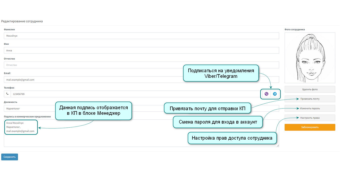 Настройки | Справочный центр КП10