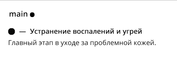 KEYCLEAR — здоровая кожа начинается здесь!