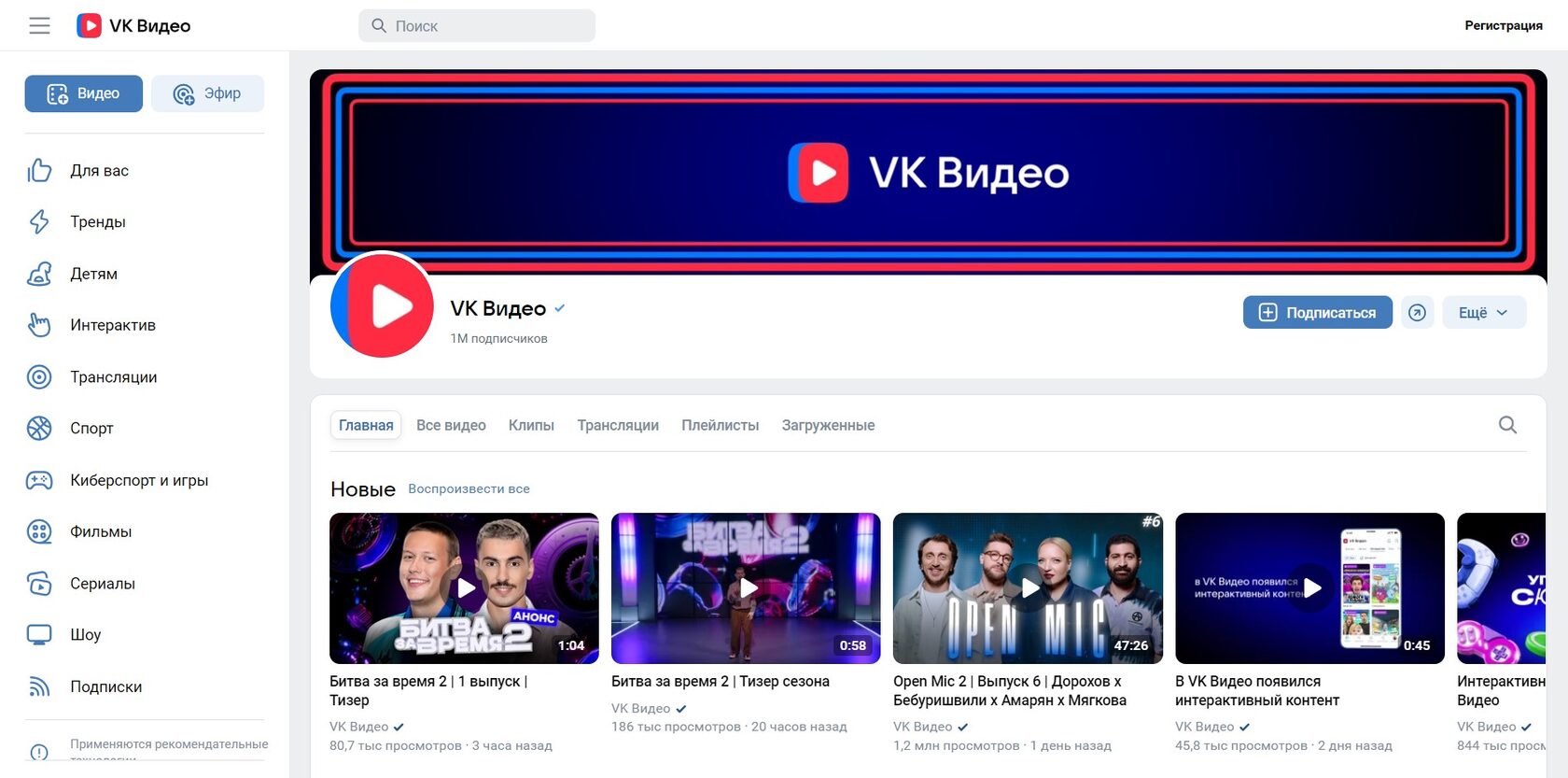 Чем заменить YouTube? 5 аналогов популярного видеохостинга в России