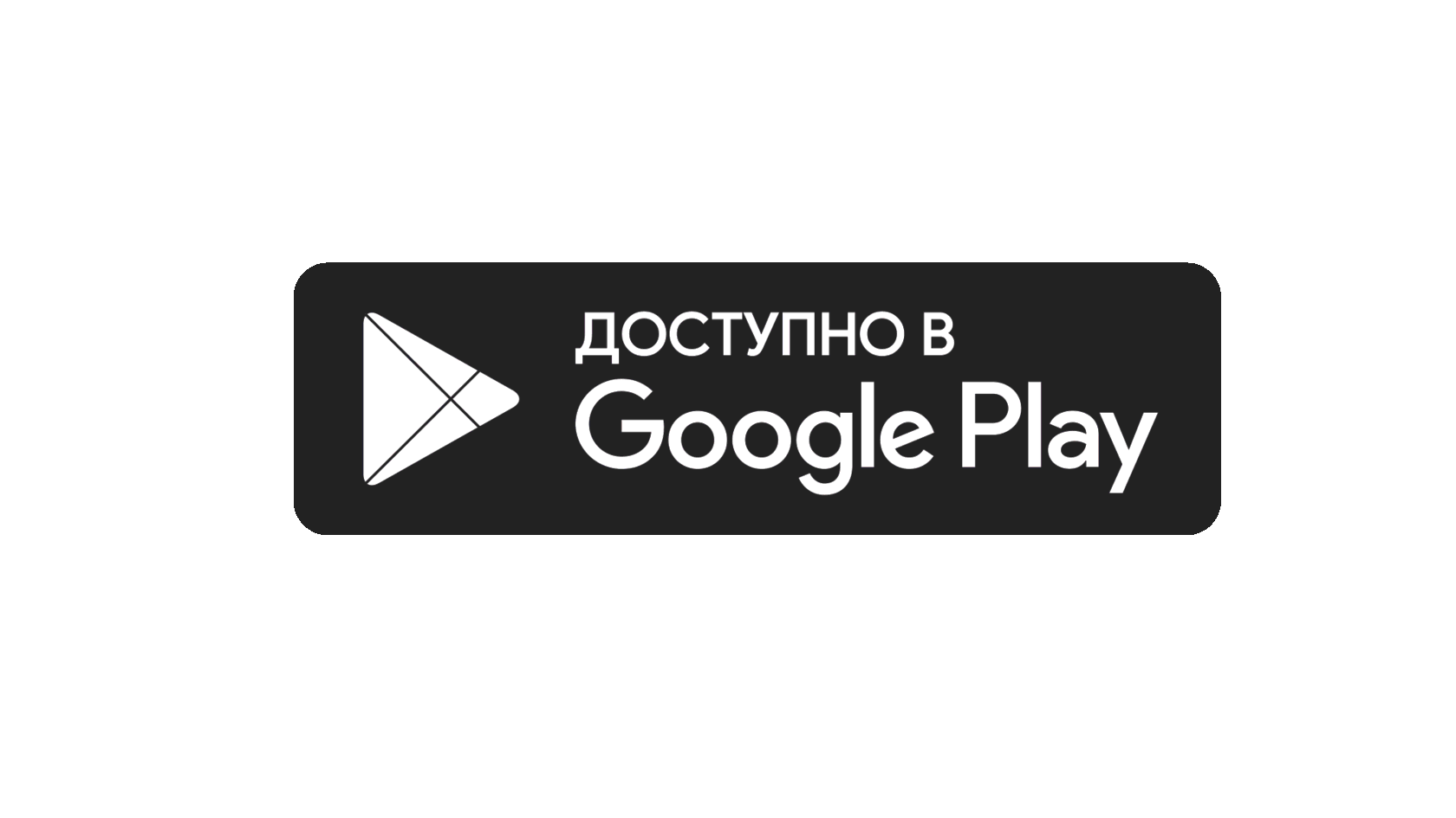 Google play 15