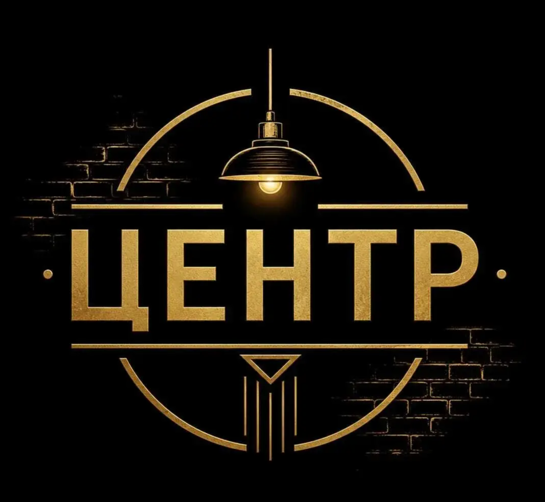 Центр Лаунж-Бар