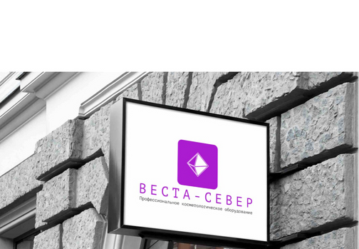 Веста север косметологическое оборудование