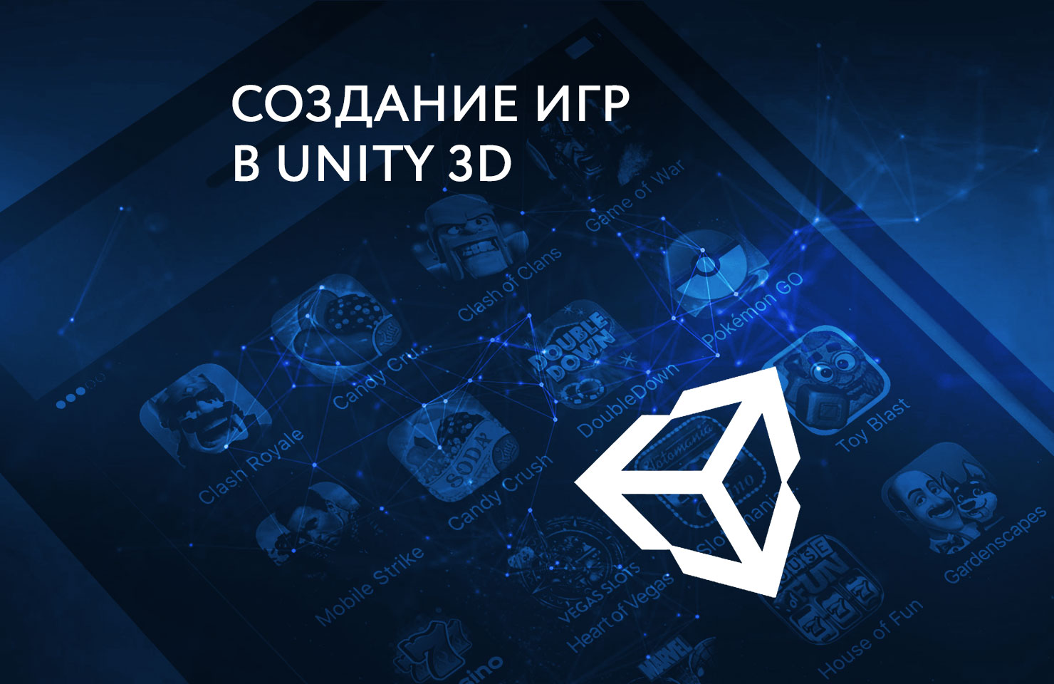 Unity курс