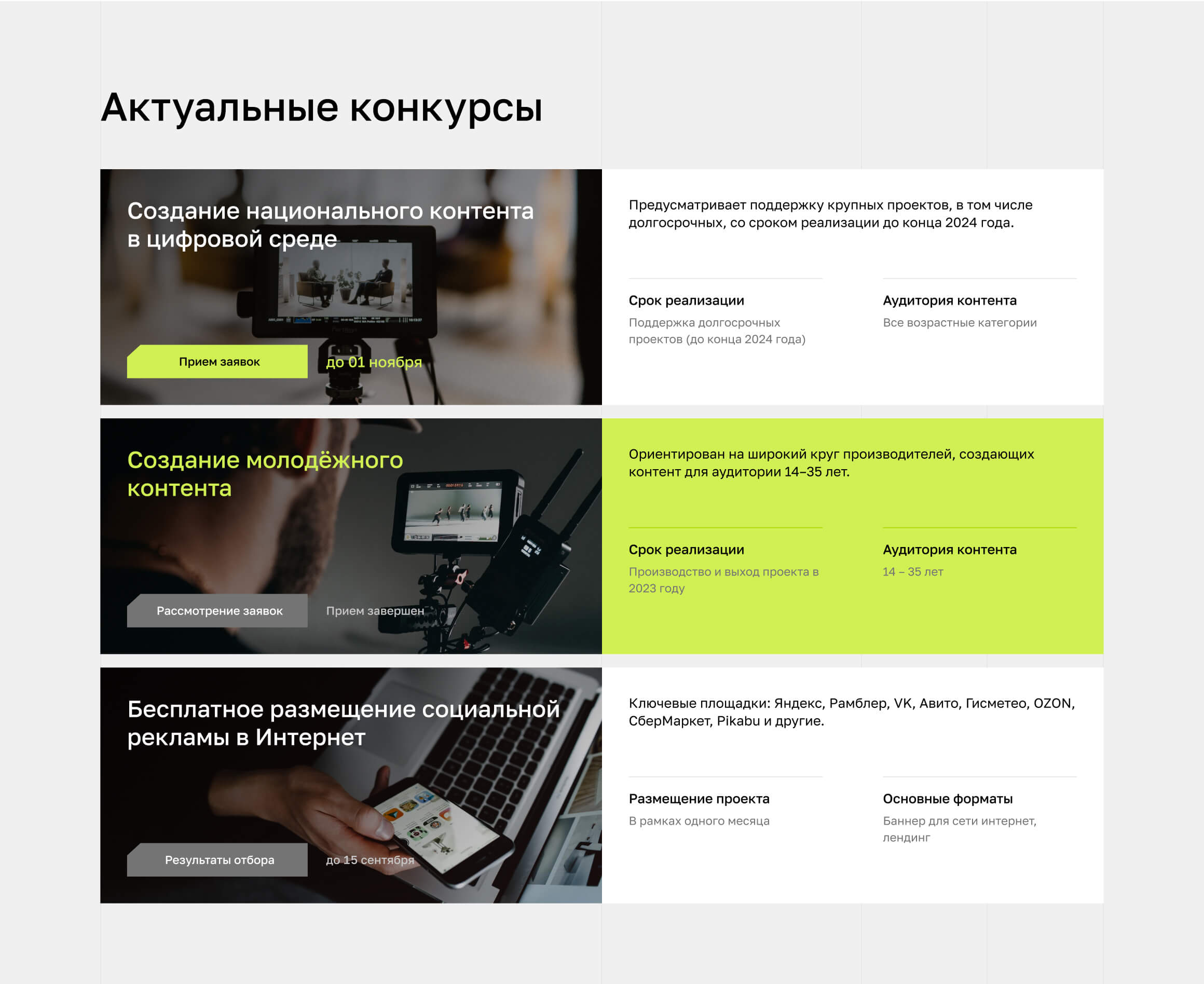 Официальный сайт ИРИ