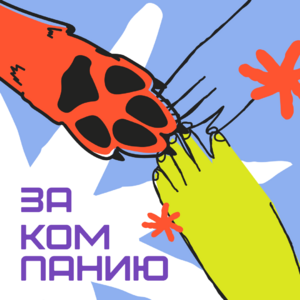 website icon