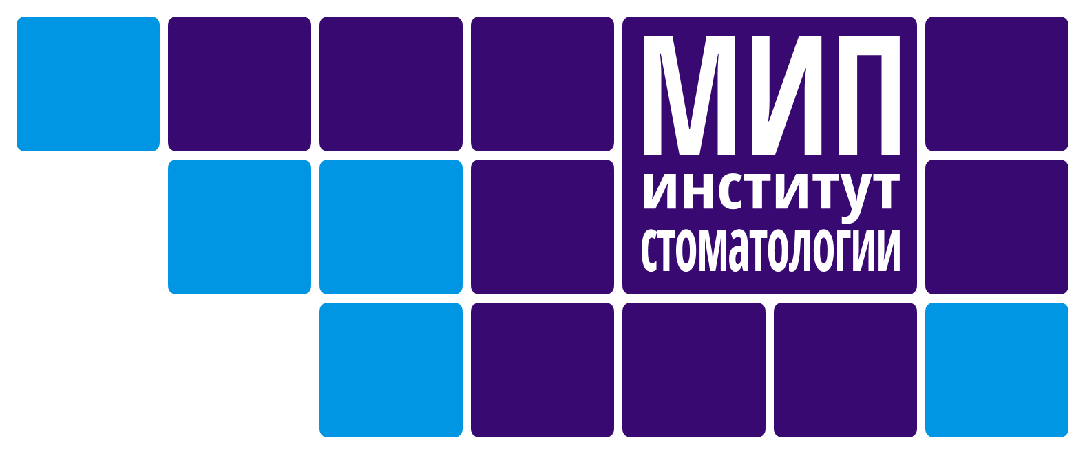 Институт стоматологии