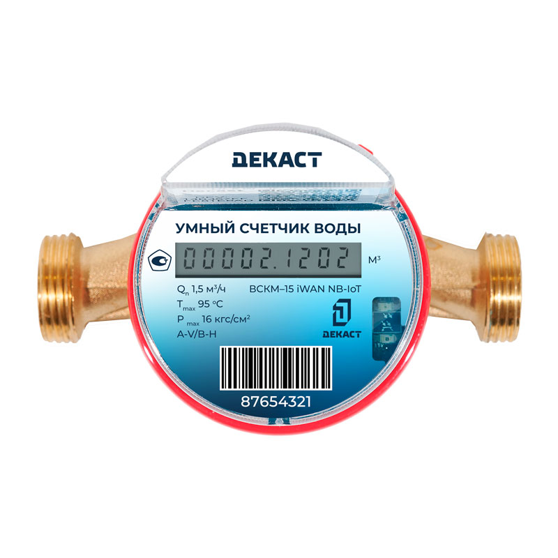 Умный счетчик Декаст