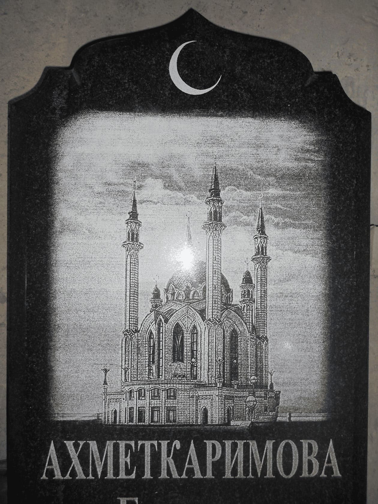 Памятник из Карельского гранита с вырубной формой, размер 1000х450