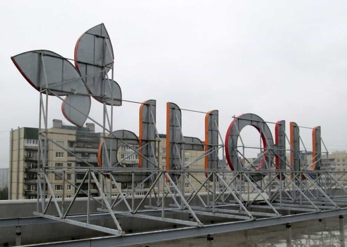 Крышная рекламная установка — structure work 1