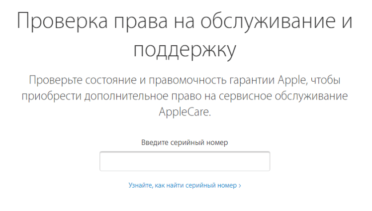 Что делать, если имена ваших контактов перестают появляться при входящих звонках — LSA Magazine