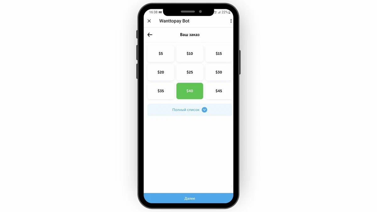 Раздел выбора номинала карты для заказа.