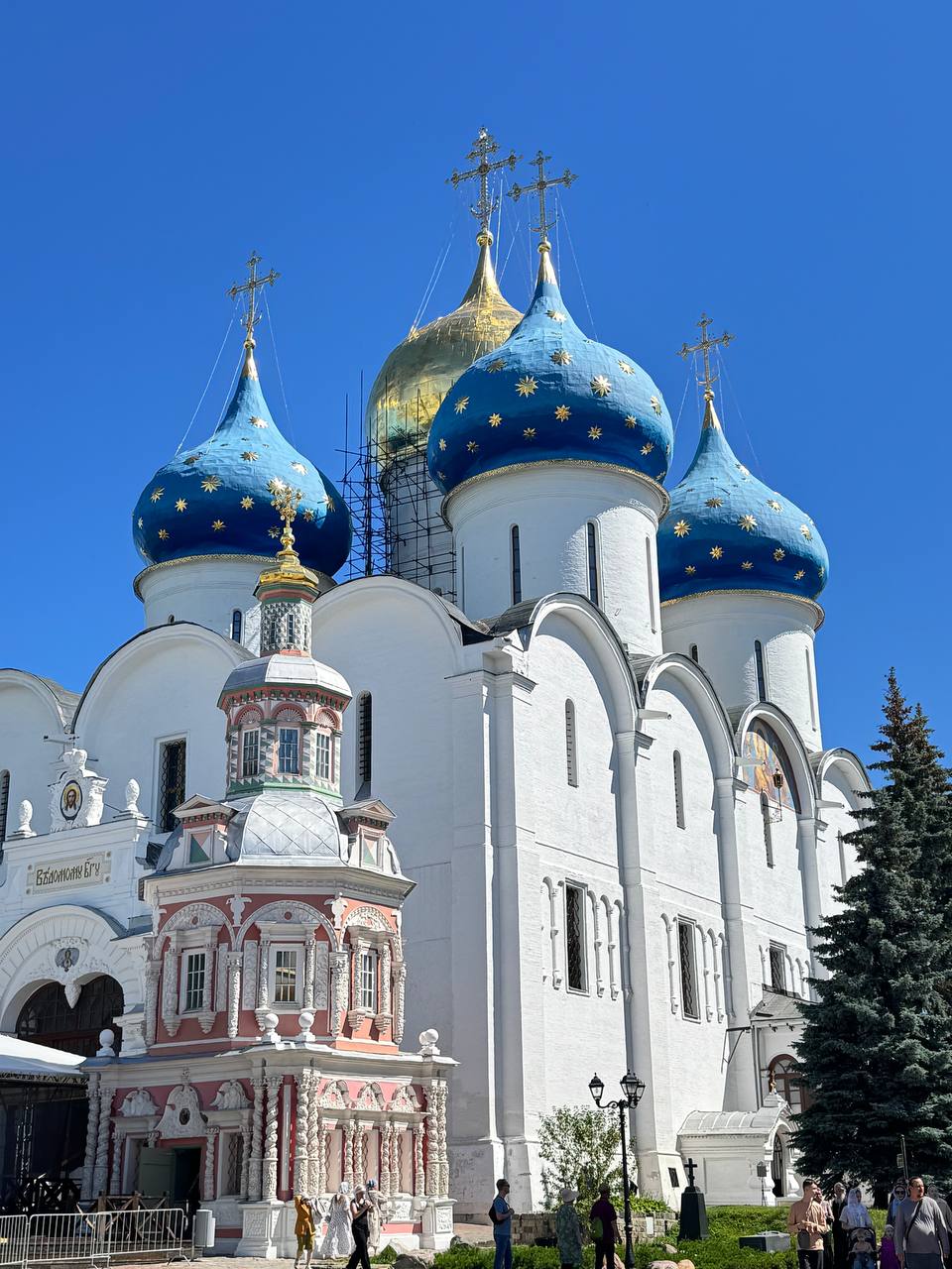 Сергиев Посад
