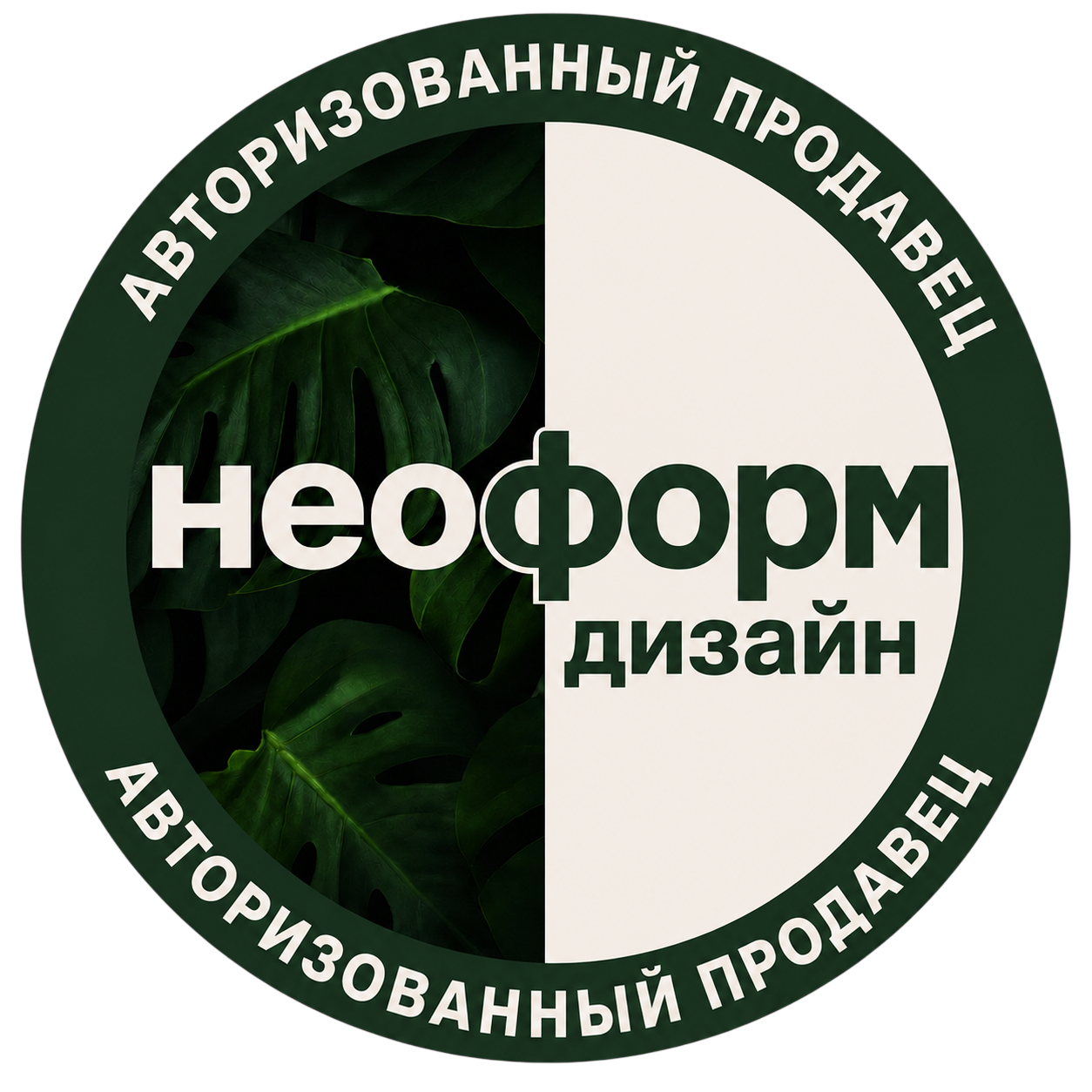 НеоФорм.Игрушки