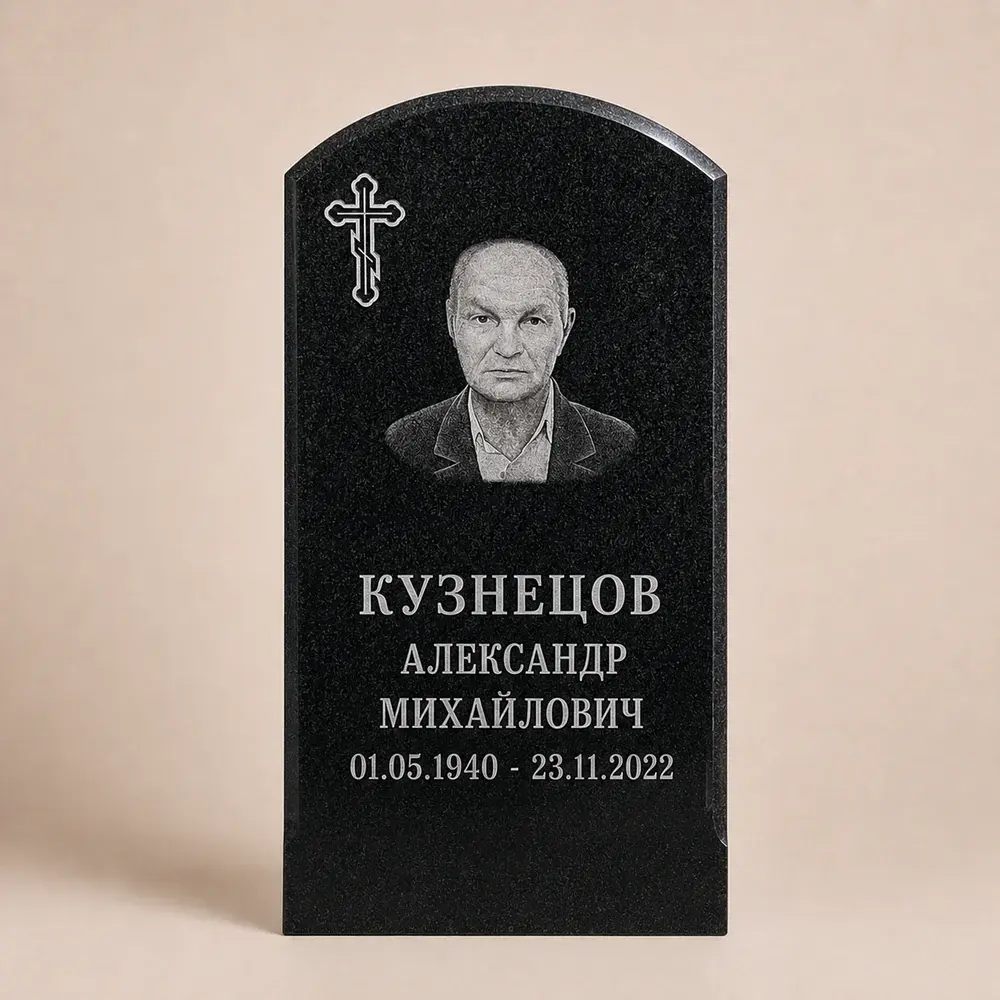Оформление памятника 100×50 см — работа мастерской № 152