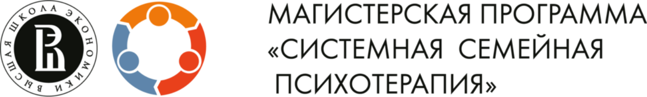 Магистерская программа 