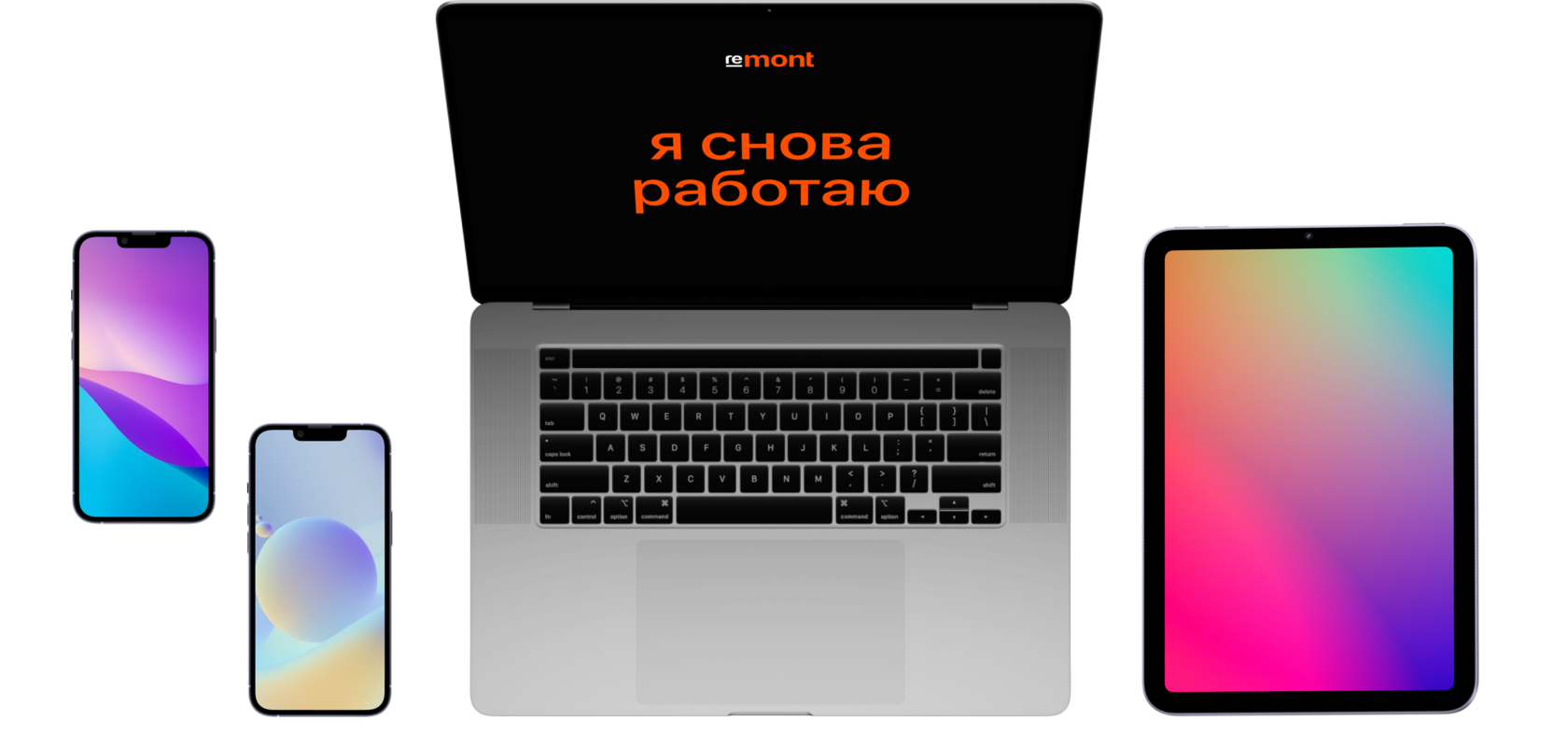 ReMont Ремонт телефонов в Жуковском