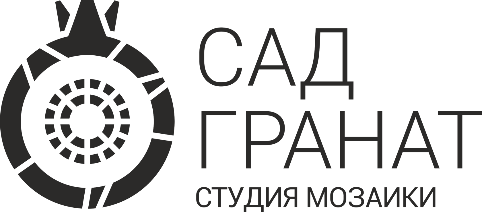 Сад Гранат