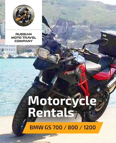 BMW GS Rentals