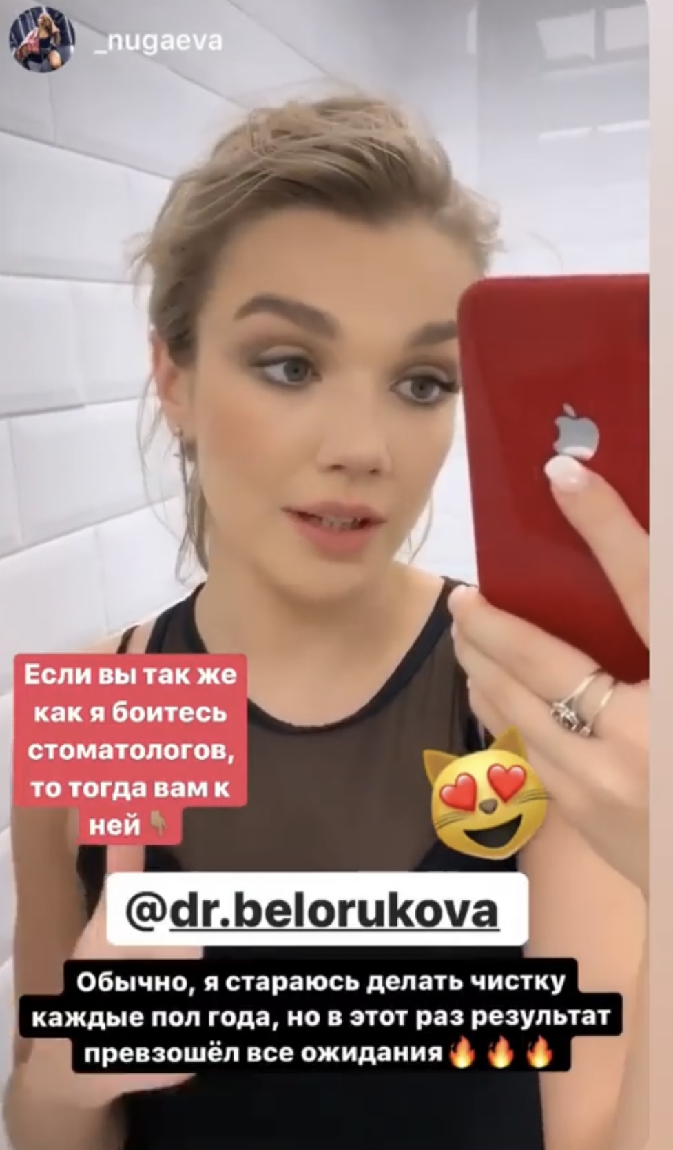 На все 💔 тгк: Евгения Нугаева - YouTube.
