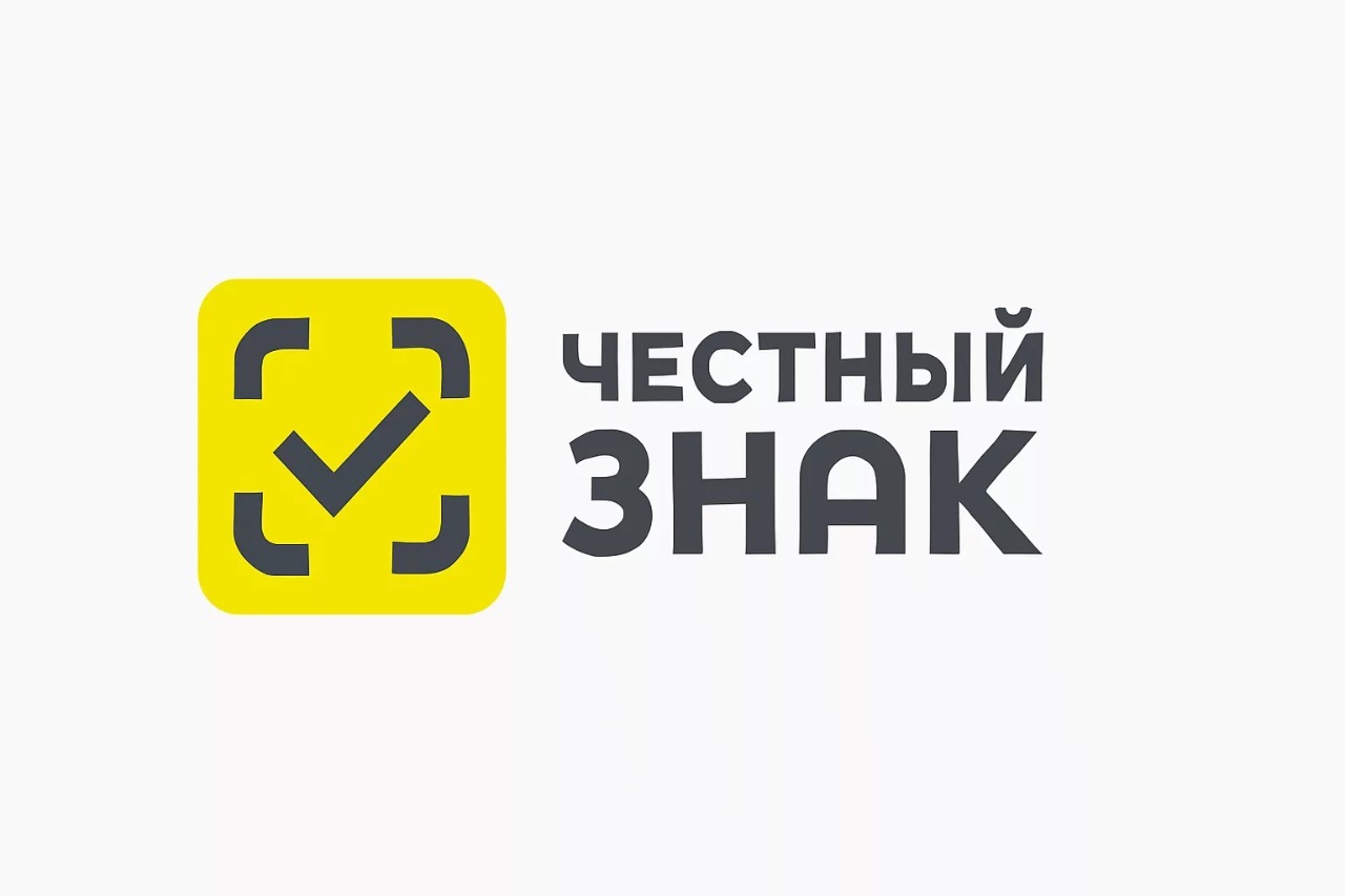 Знак «Честный знак»