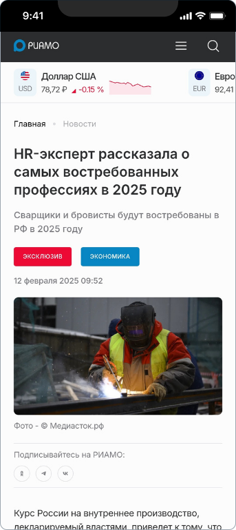 Образование