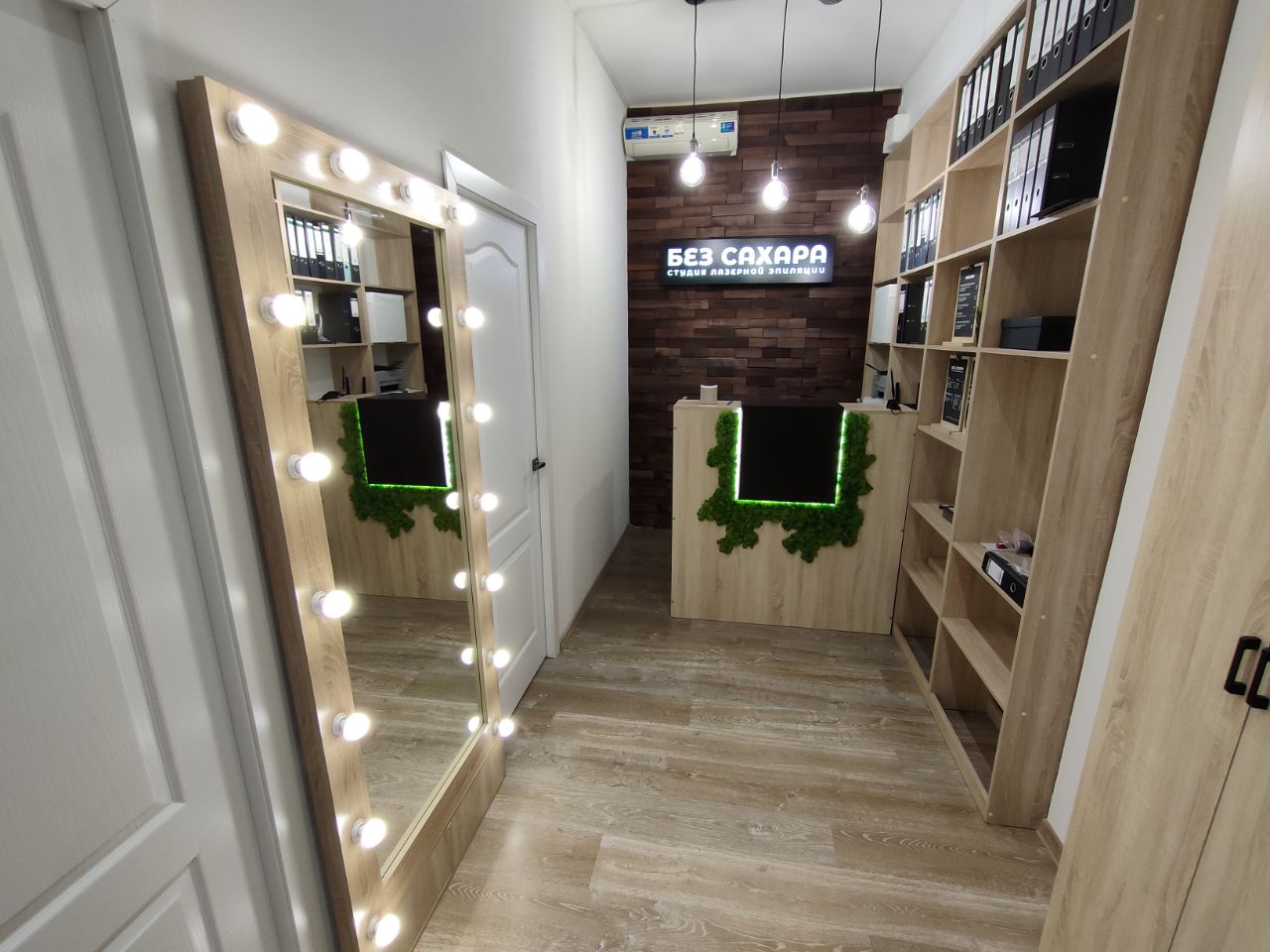 Лазерная эпиляция в Смоленске. "БЕЗ САХАРА"