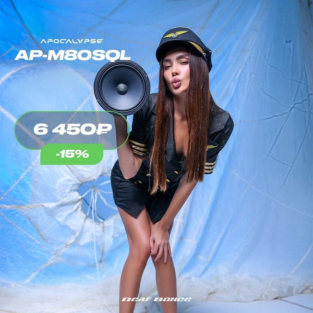 Ap m80sql. Ap m80sql