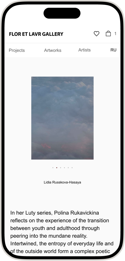 Flor et Lavr Gallery — слайд 3