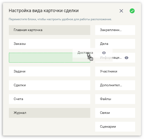 Асфзд программа. Карточка договора образец. Программа для выставления счета. Карточка сделки. Приложения для юристов.