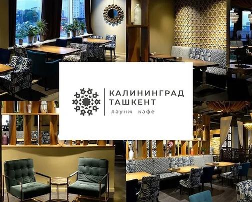 Рестораны и кафе в ТРЦ \