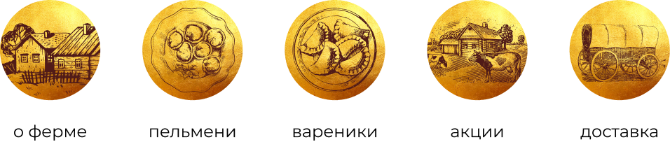 Визуальные элементы SMM: иконки для бренда «Самолепкино», дизайн в стиле ручной графики, идентификация бренда в соцсетях