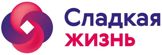 Логотип клиента — «Сладкая Жизнь»