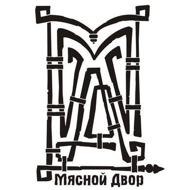 Мясной двор