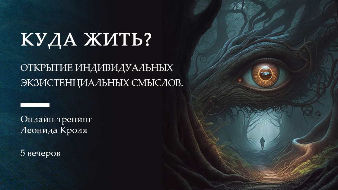 Раскрытие живы. Раскрытие живы
