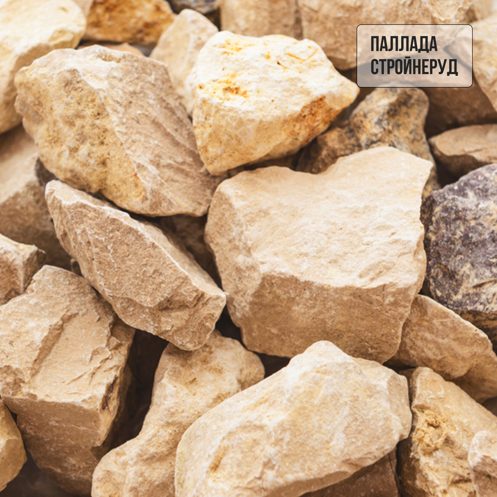 20-40. 5-20. Окол лого. Щебень известняковый фр. Гравий 5-20 фото.