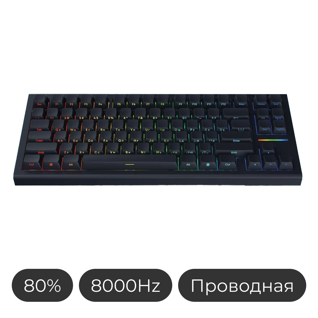 Клавиатура AULA HERO84 HE